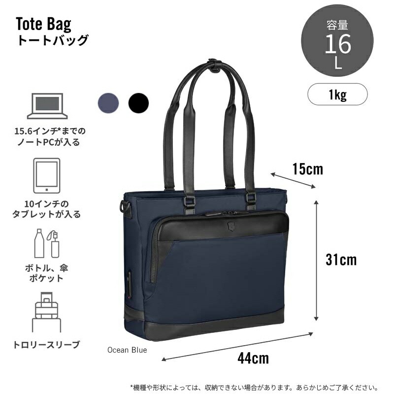 楽天市場】ビクトリノックス バッグ VICTORINOX 公式 アロックスネロ
