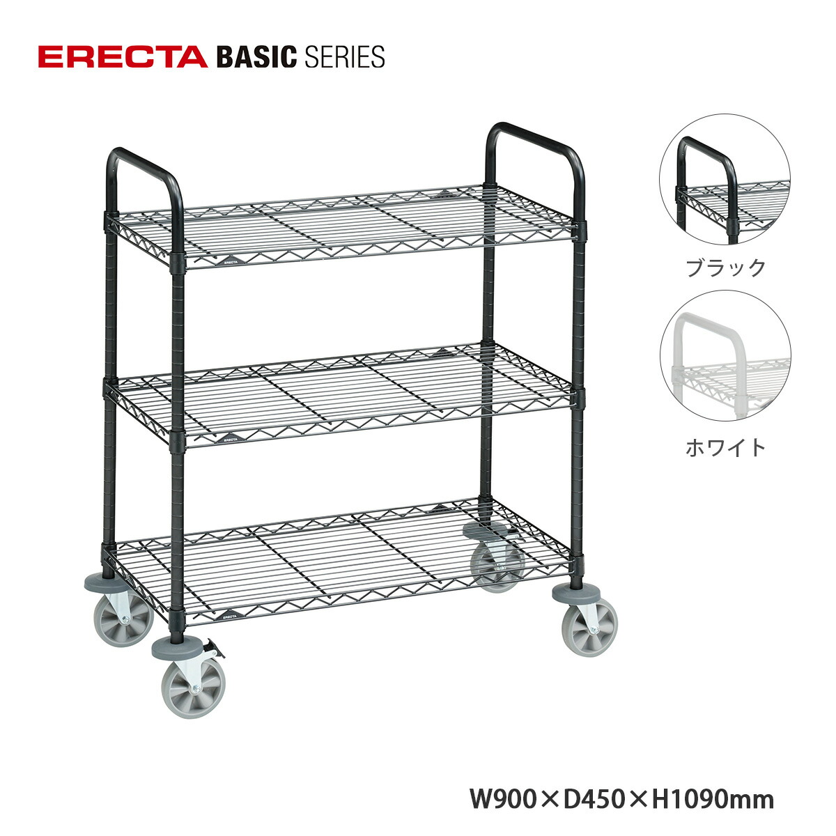 純正ホームエレクター 棚4段キャスター付きホワイト190cm×75cm×60cm