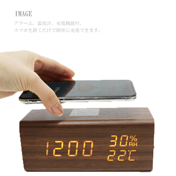 楽天市場】＼P2倍＋クーポン／ 送料無料 PLUSDECO 木目調 LED デジタル