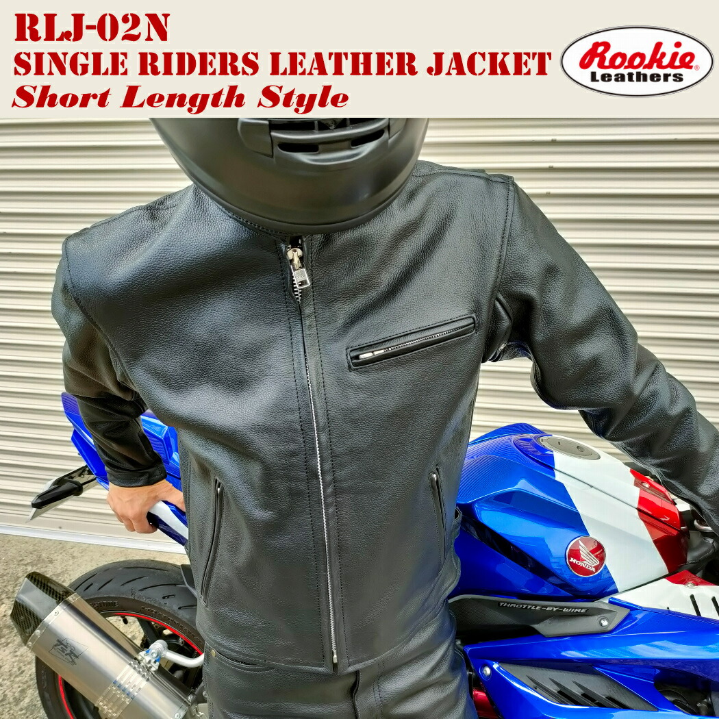楽天市場】ルーキー ライダース レザージャケット ROOKIE RLJ-02N