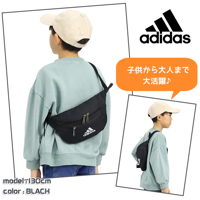 楽天市場】アディダス ウエストバッグ メンズ adidas ウエストポーチ