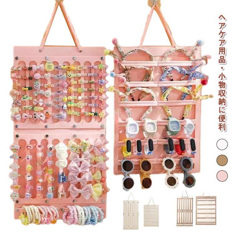 楽天市場】縦型 ヘアクリップ収納 ヘアアクセ 収納 ヘアピン収納 ヘア
