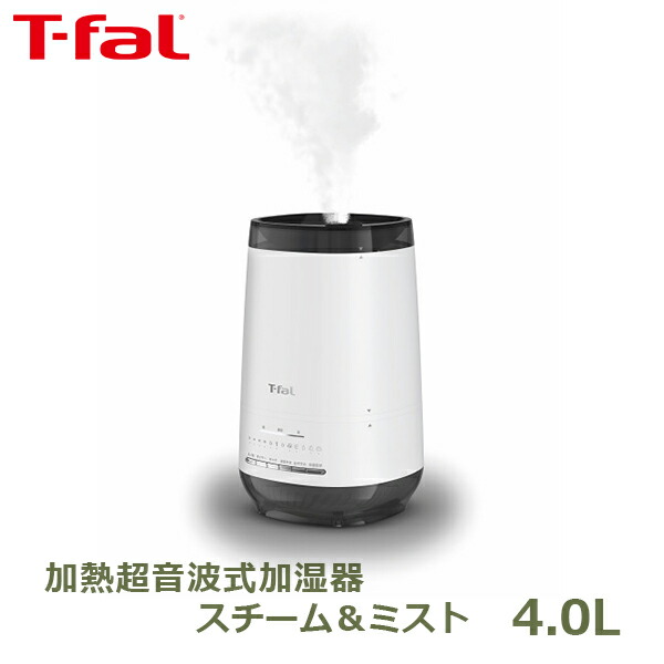 楽天市場】最大100%ポイントバック ティファール 加熱超音波式 加湿器