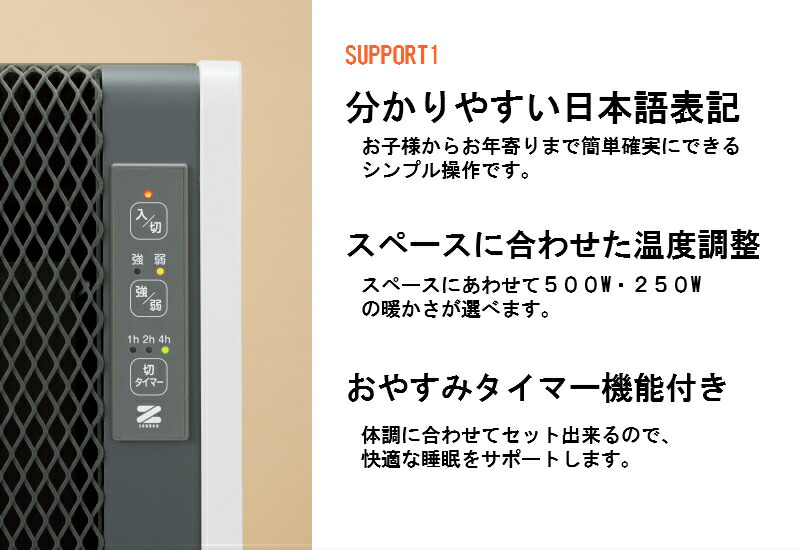 楽天市場】ゼンケン 遠赤外線暖房機 アーバンホットスリム RH-502M 遠