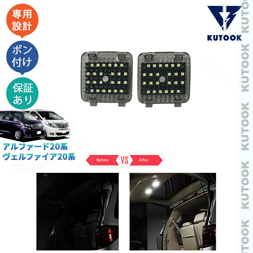 楽天市場】アルファード 20系（インテリアパネル｜内装パーツ