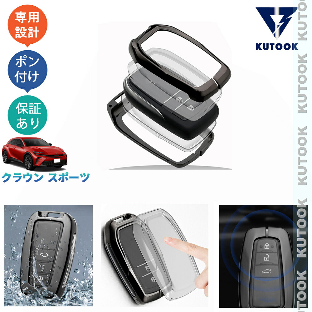 楽天市場】KUTOOK クラウンスポーツ ハイブリッド SPORT Z 整理整頓