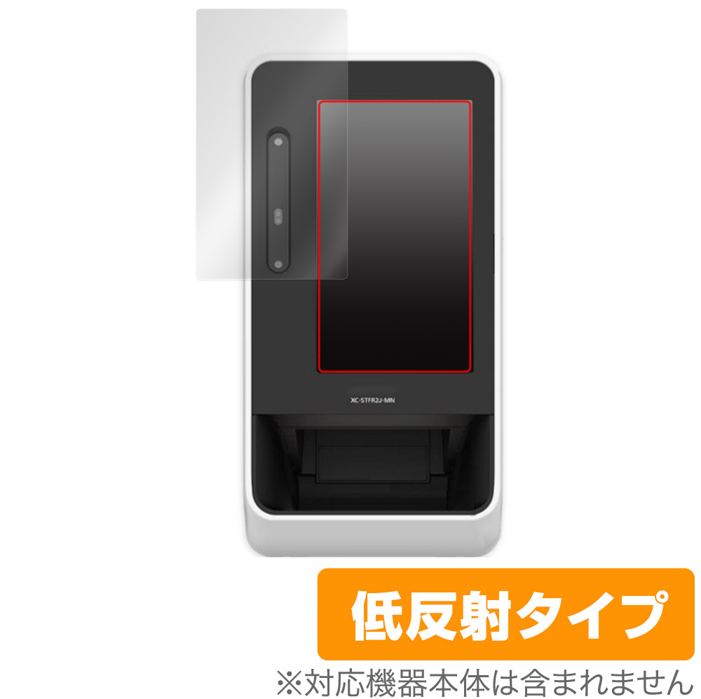 楽天市場】Panasonic 顔認証付きカードリーダー XC-STFR2J-MN 保護