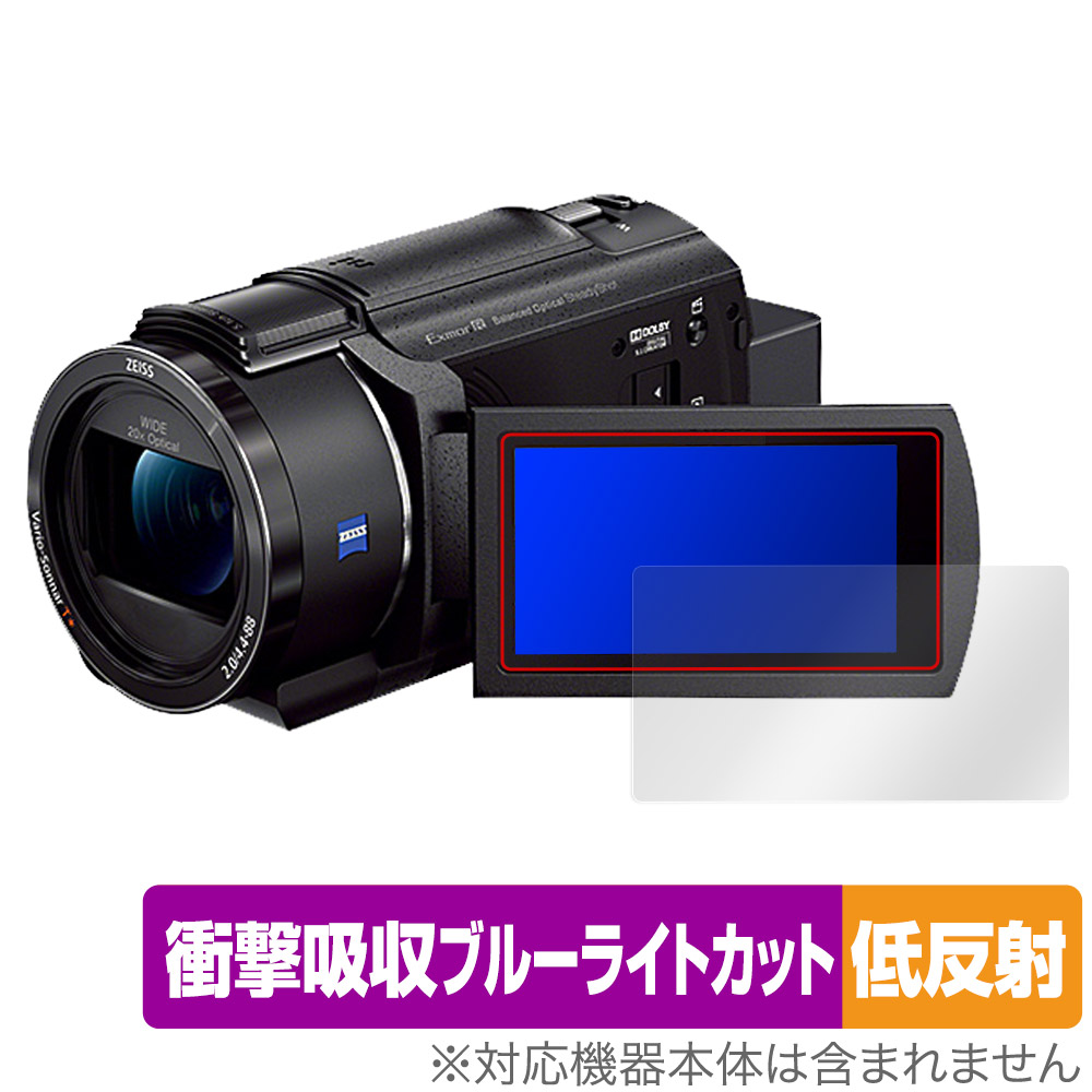 楽天市場】sony ビデオカメラ ax45の通販