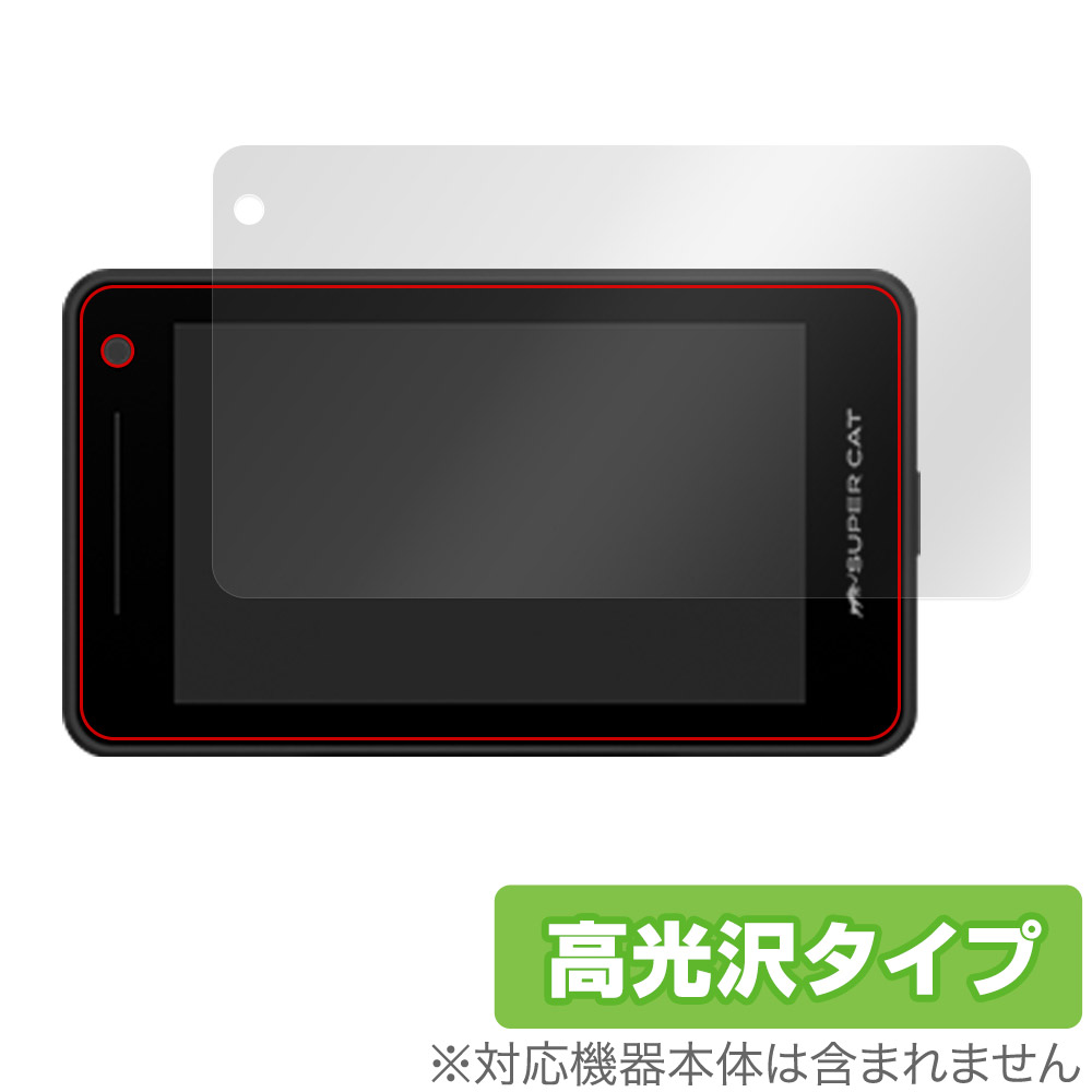 ls1200 ユピテル」の人気商品一覧 | 安い商品を通販サイトから探す
