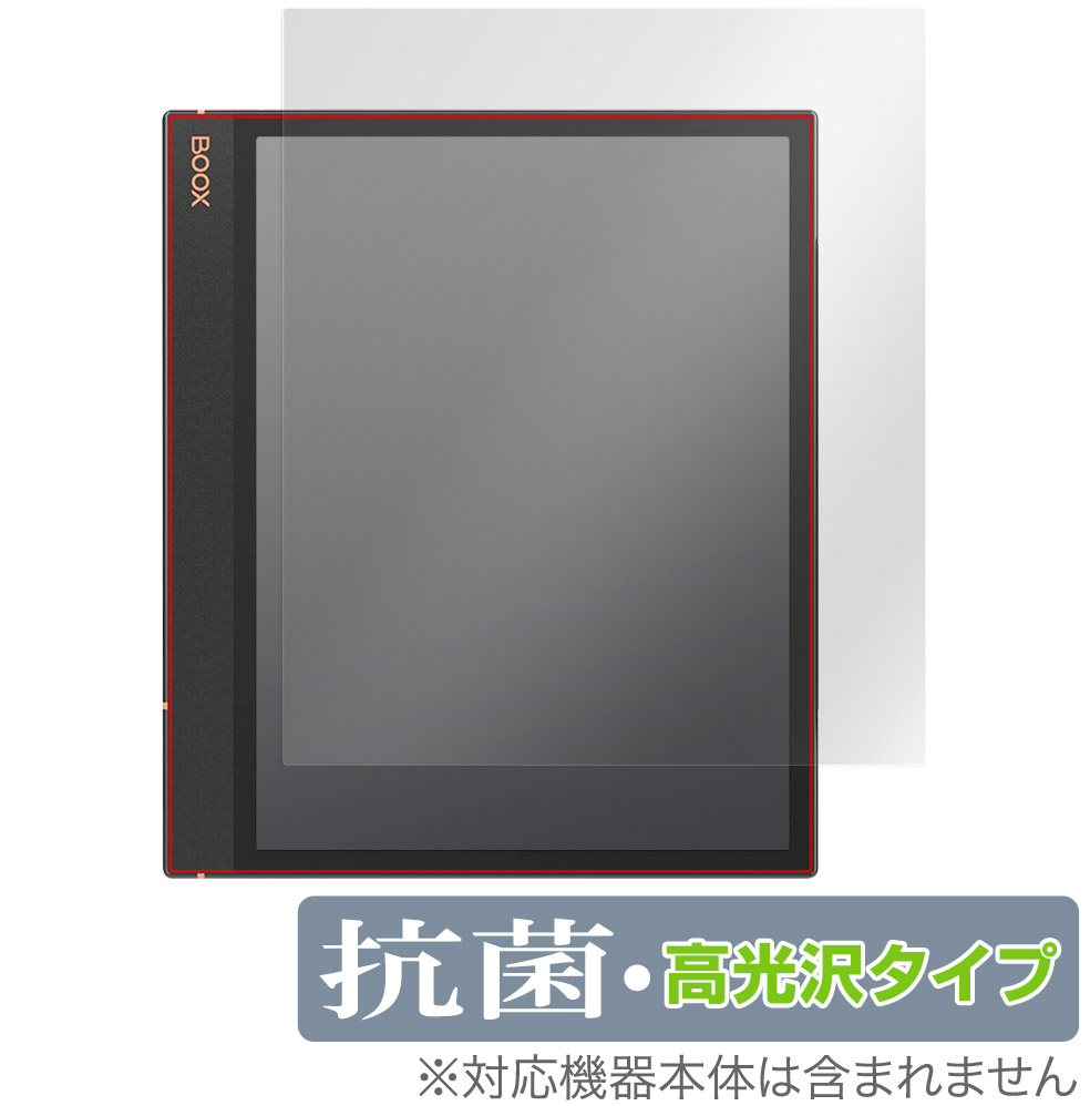 BOOX Note Air 4C」の人気商品一覧 | 安い商品を通販サイトから探す