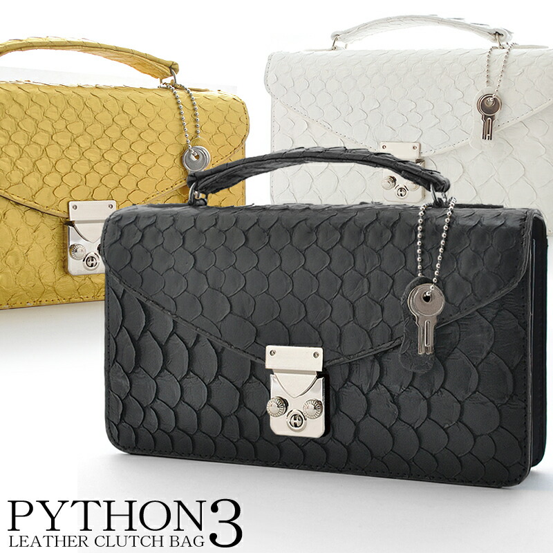 楽天市場】セカンドバッグ 財布付き セカンドバック パイソン 長財布