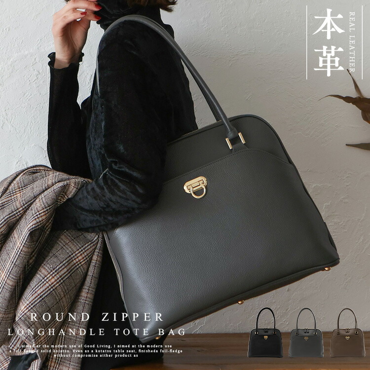 楽天市場】【8ポケット】 トートバッグ 大きめ ラウンドファスナー a4