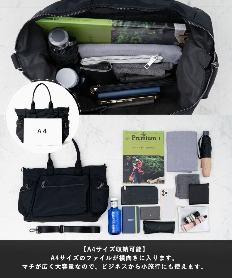 楽天市場】【9ポケット】 トートバッグ レディース ナイロン 旅行