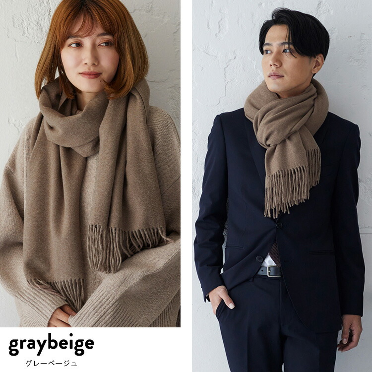 楽天市場】ストール 大判 無地 大判ストール(190cm×70cm) カシミヤ