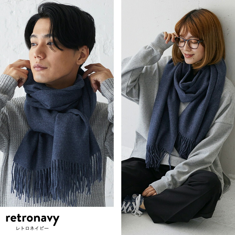 楽天市場】【16色】ストール 大判 無地 大判ストール(190cm×70cm