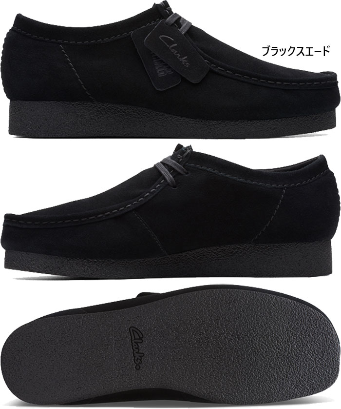 楽天市場】クラークス メンズ ワラビーエヴォ ウォータープルーフ