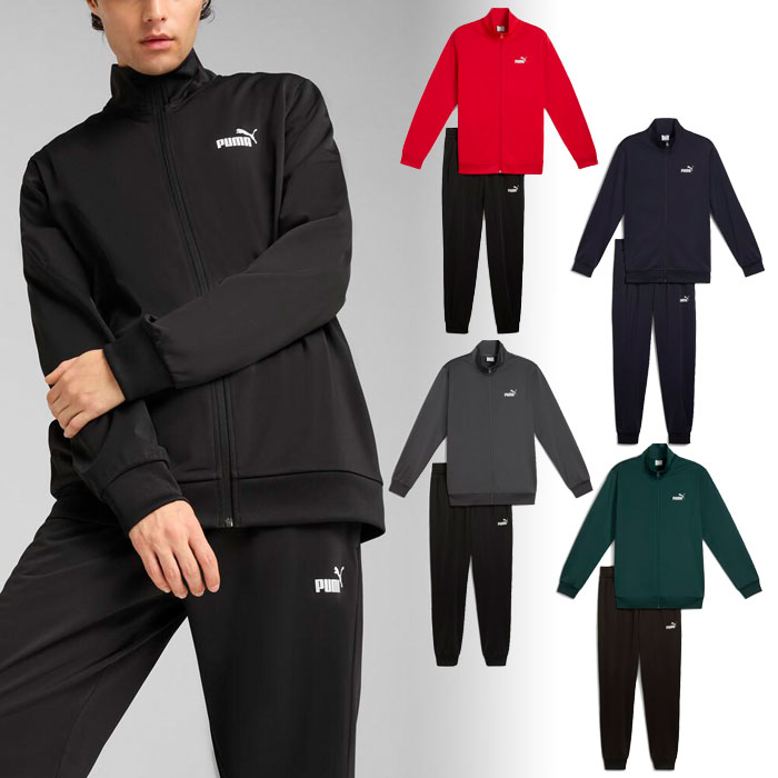 楽天市場】ジャージ 緑 上下（ブランドプーマ）の通販