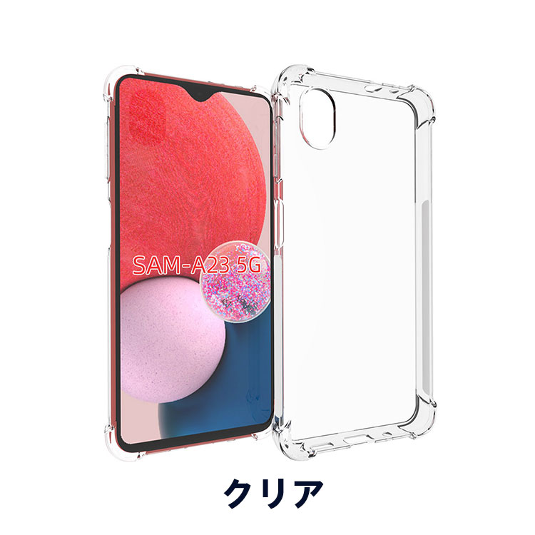 楽天市場】Samsung Galaxy A23 5G SC-56C サムスン ギャラクシー