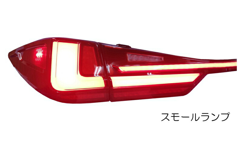 楽天市場】【レクサス純正】 イルミネーション付スカッフプレート