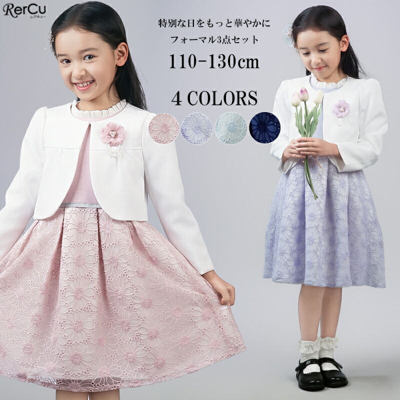 楽天市場】＼スパセル限定☆MAX2000円OFFクーポン配布中／入学式