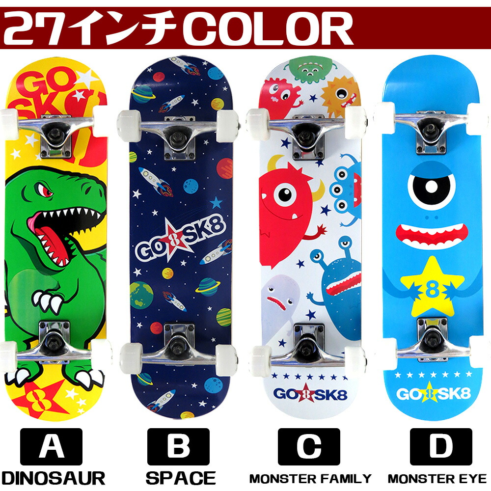楽天市場】＼今だけ！全品ポイント2倍／スケボー 初心者 キッズ デッキ