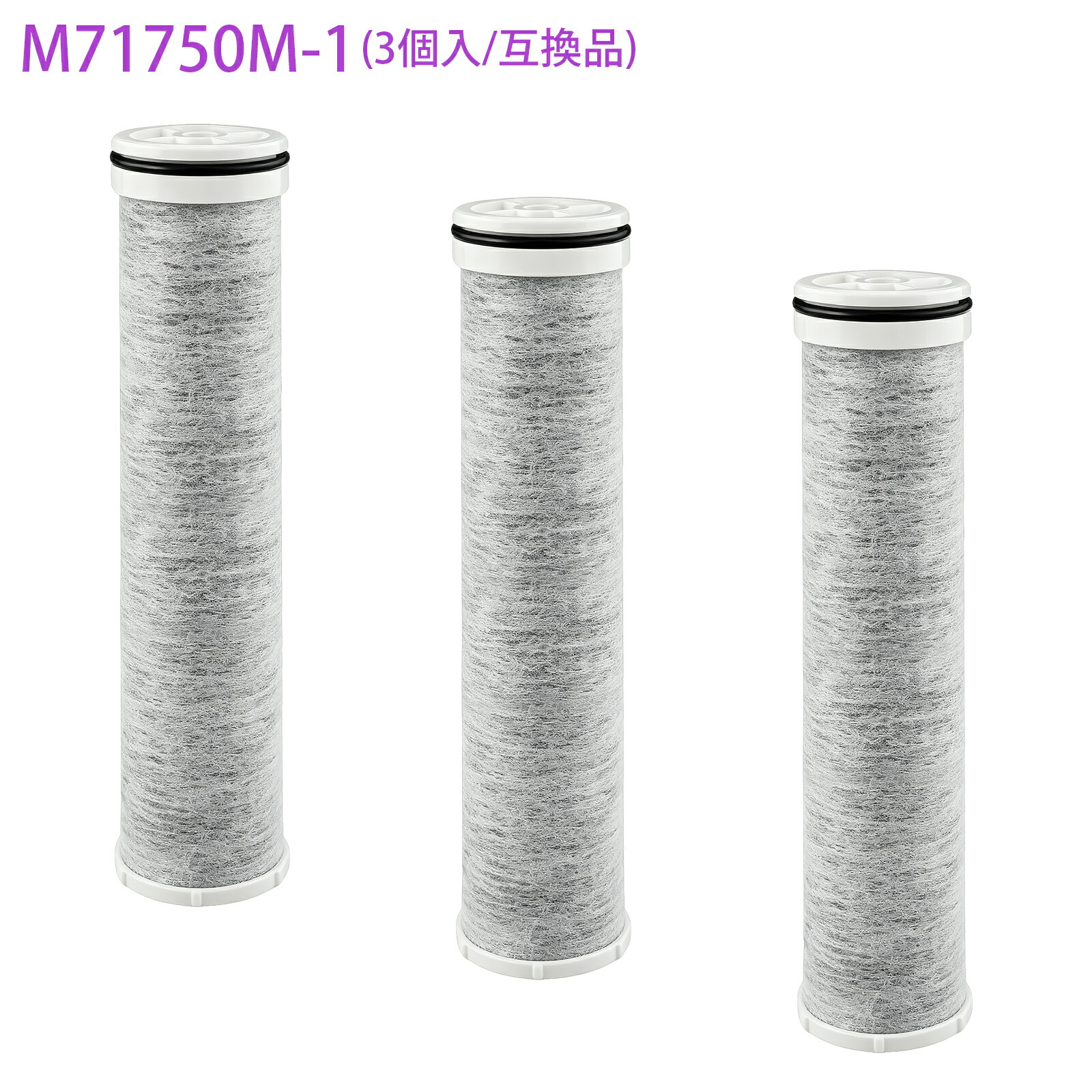 楽天市場】sanei カートリッジ m7172m1の通販