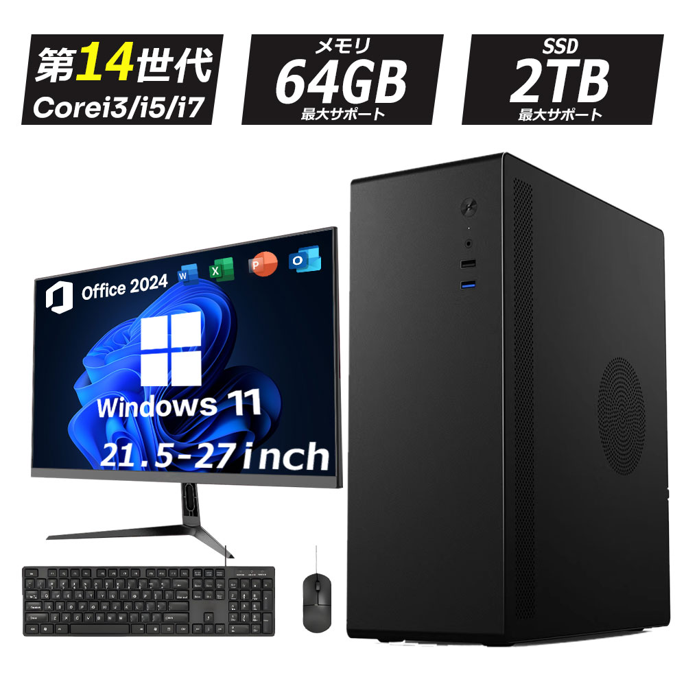 楽天市場】core i5 8400（メモリ容量32GB）（デスクトップPC｜パソコン