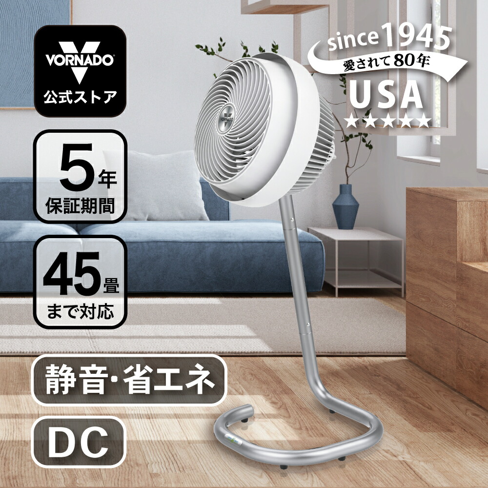 ボルネード」の人気商品一覧 | 安い商品を通販サイトから探す - 価格.com