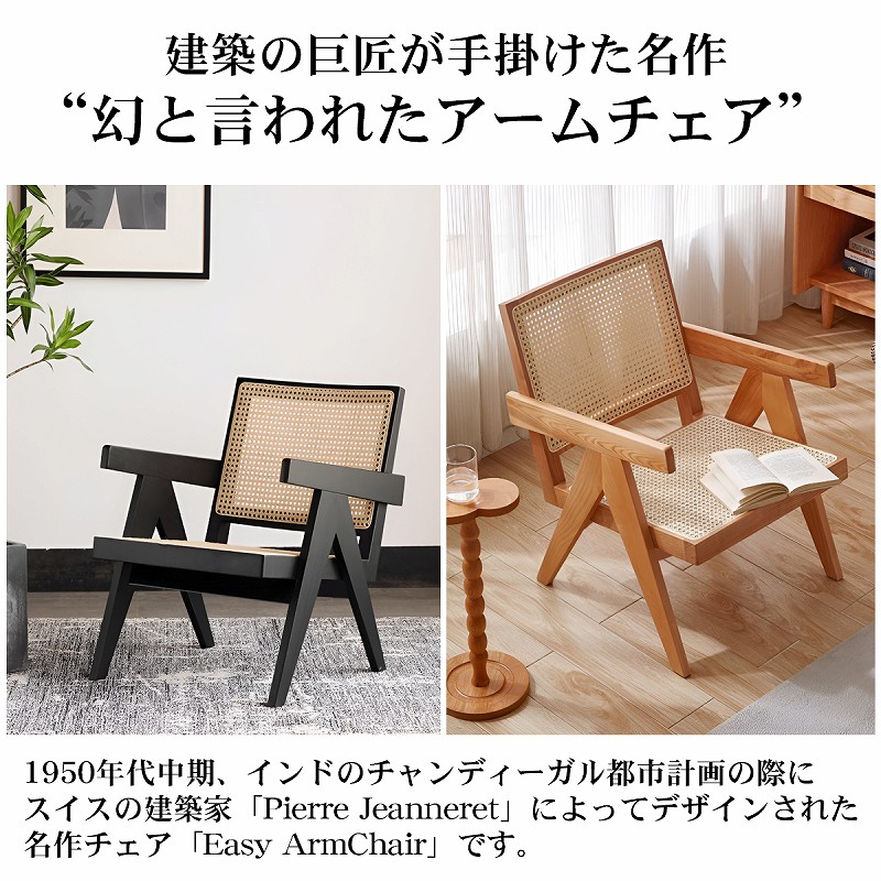 楽天市場】【全品最大P23倍！11日1:59まで】ラタンチェア 籐編み