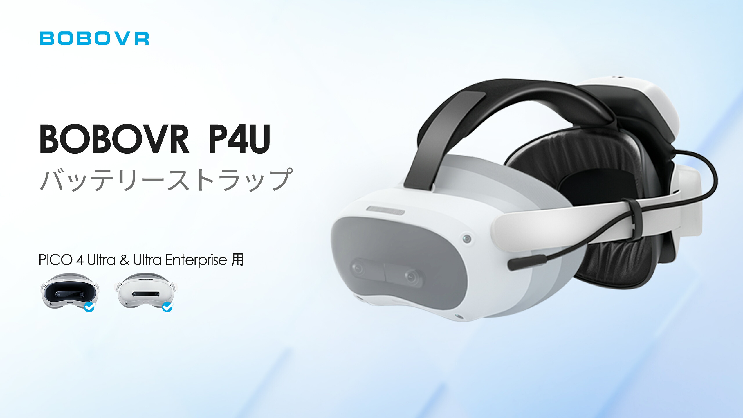 楽天市場 | VR電子店 - 当店はVRアクセサリーを中心にVR体験をより快適