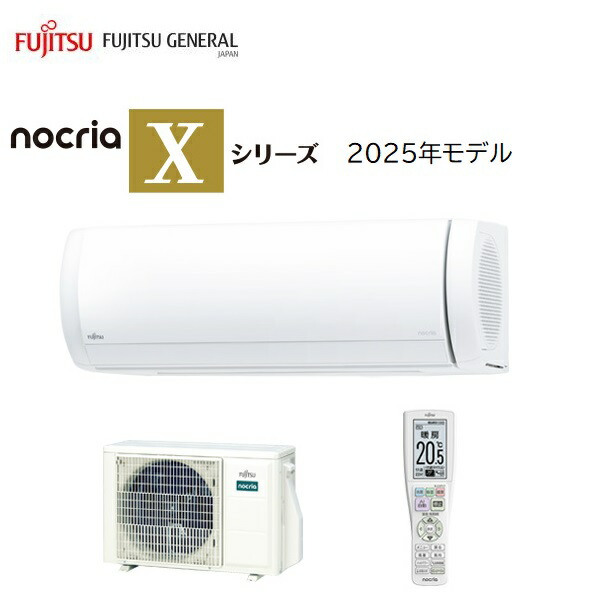 楽天市場】富士通ゼネラル 10畳相当エアコン AS-X285S-W(ホワイト