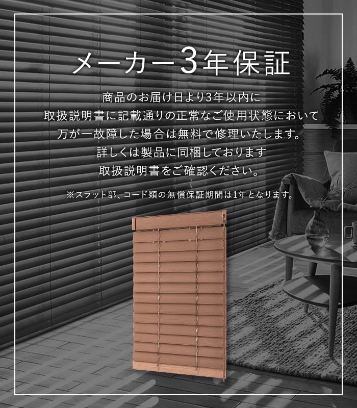 楽天市場】【ブラインド】【オーダー19,877円〜】ウッドブラインド