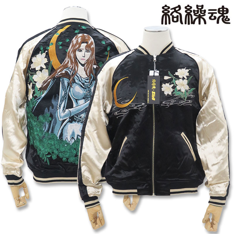 楽天市場】＼楽天スーパーSALE 20％OFF／絡繰魂 粋 北斗の拳 ユリア