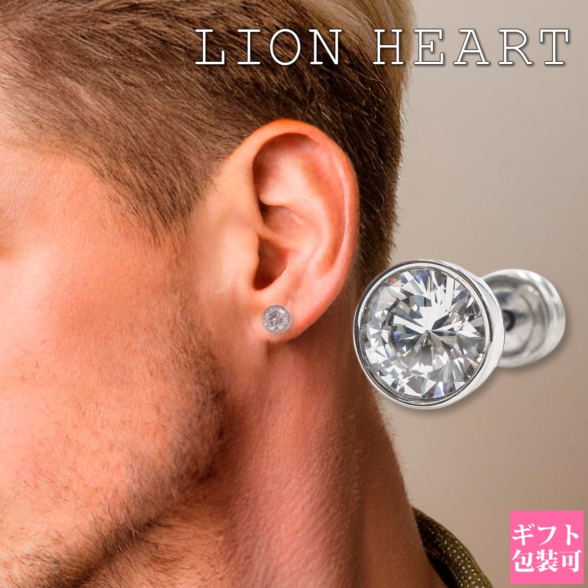 楽天市場】LION HEART ライオンハート ピアス シングルスタッドピアス