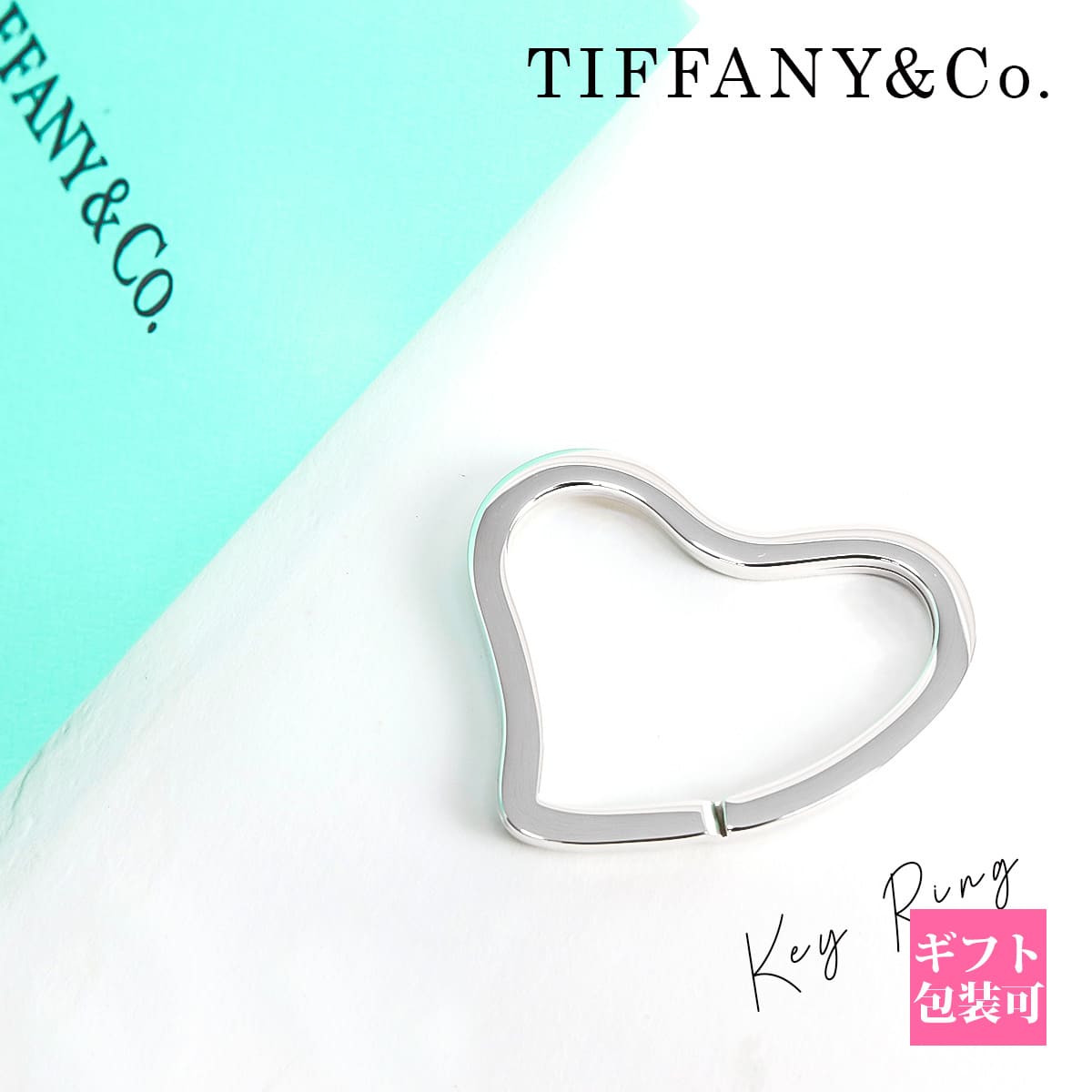 楽天市場】Tiffany.co ティファニー キーリング エルサ ペレッティ