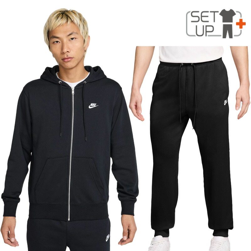 楽天市場】nike パーカー（セットアップ｜メンズジャージ）：ジャージ
