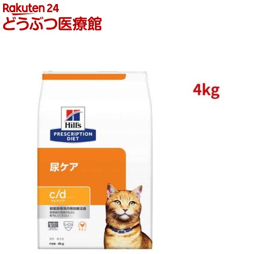 楽天市場】ロイヤルカナン 猫用 糖コントロール ドライ(4kg)【ロイヤル
