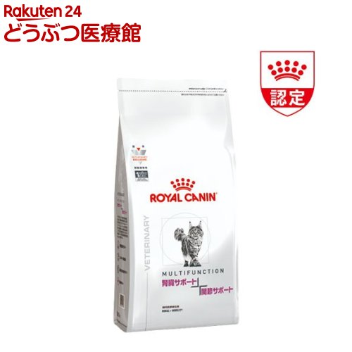 楽天市場】ロイヤルカナン 腎臓サポート 2kg 猫用の通販