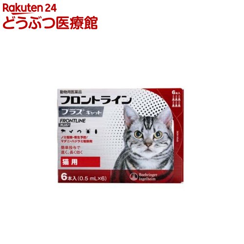 楽天市場】ロイヤルカナン 猫用 pHコントロール +満腹感サポート(2kg