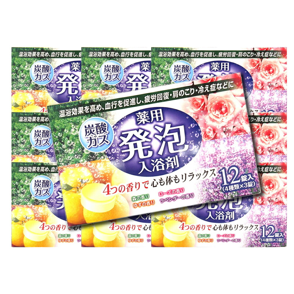 楽天市場】【P最大13倍☆2/25限定】薬用発泡入浴剤 4種の香り 120錠