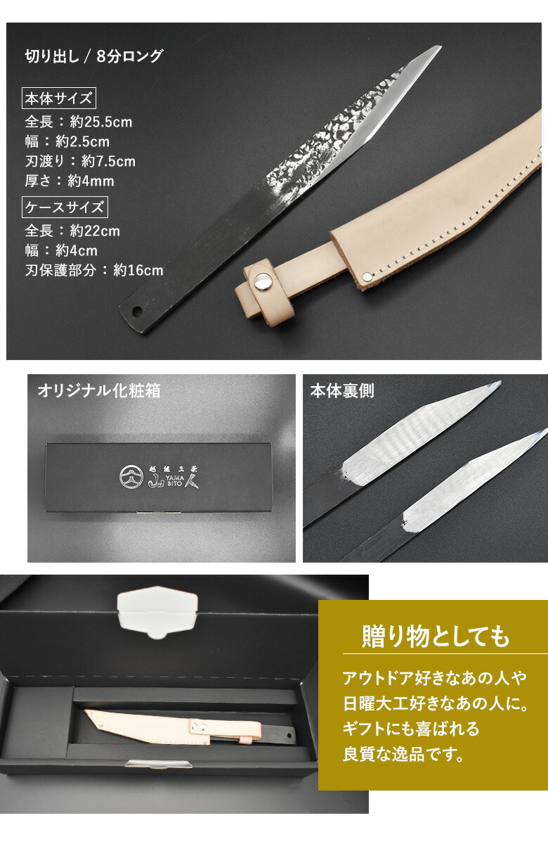 楽天市場】【スーパーSALE限定ポイント5倍】山人 YAMABITO キャンプ