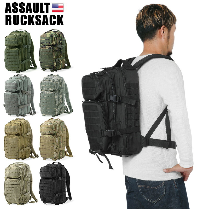楽天市場】クーポンで15%OFF☆新品 米軍 アサルトリュックサック【T