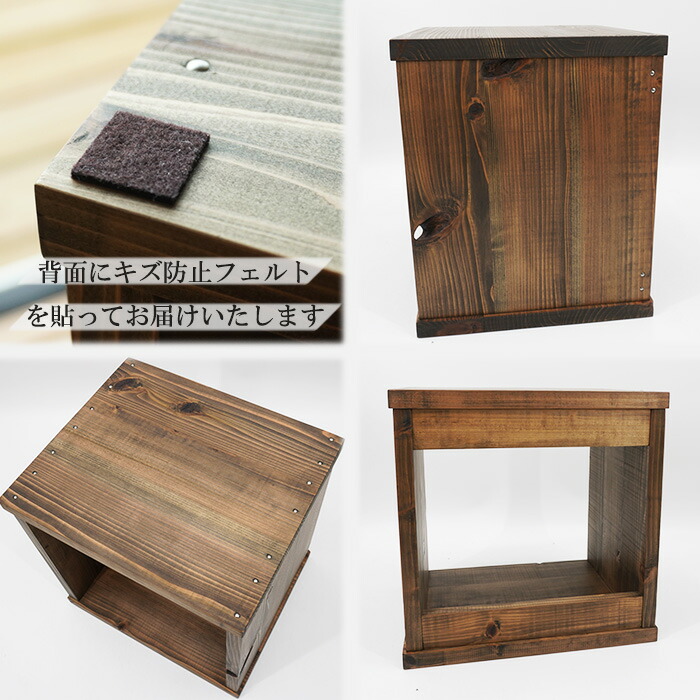 楽天市場】【再販売】古材 キューブボックス 4個セット 日本製 幅35cm