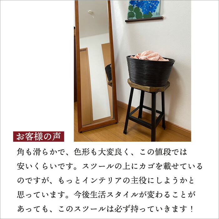 楽天市場】【スーパーSALE】【ポイント5倍】スツール 木製 古材 花台