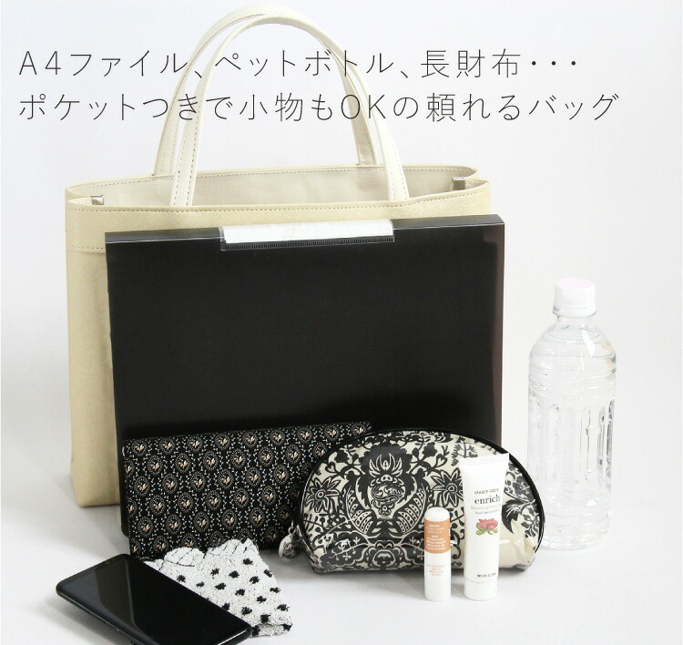 楽天市場】和装バッグ フォーマル 着物バッグ トートバッグ 無地 横長