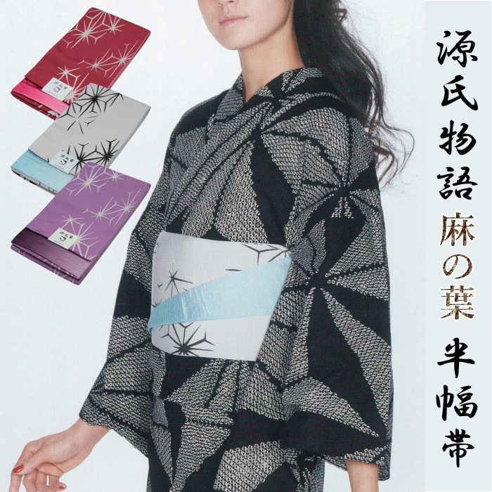 楽天市場】浴衣 源氏物語 帯 04 ポリエステル レディース 浴衣帯 日本