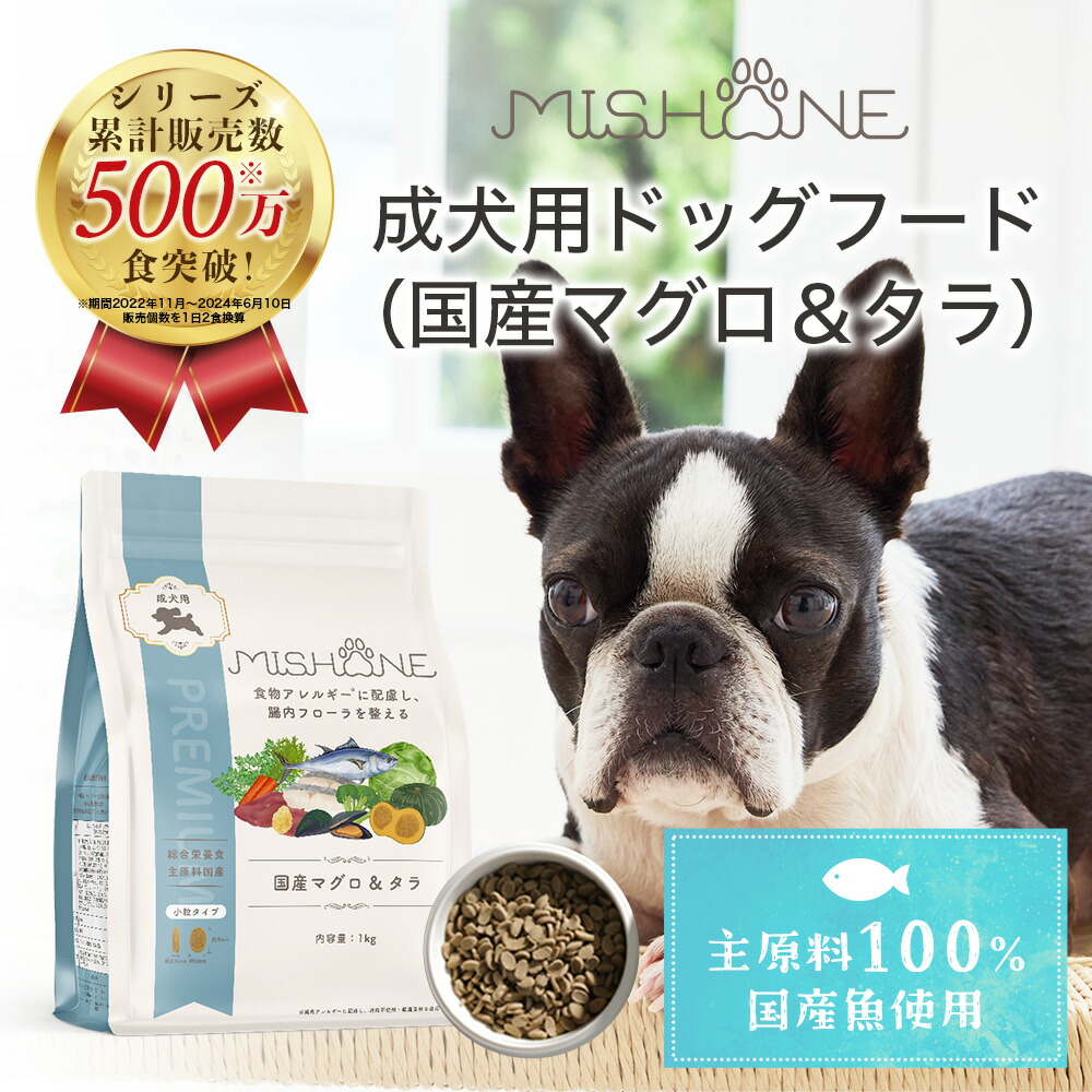 楽天市場】＼最大20%OFFクーポン配布中／ 【公式】ミシュワンMISHONE