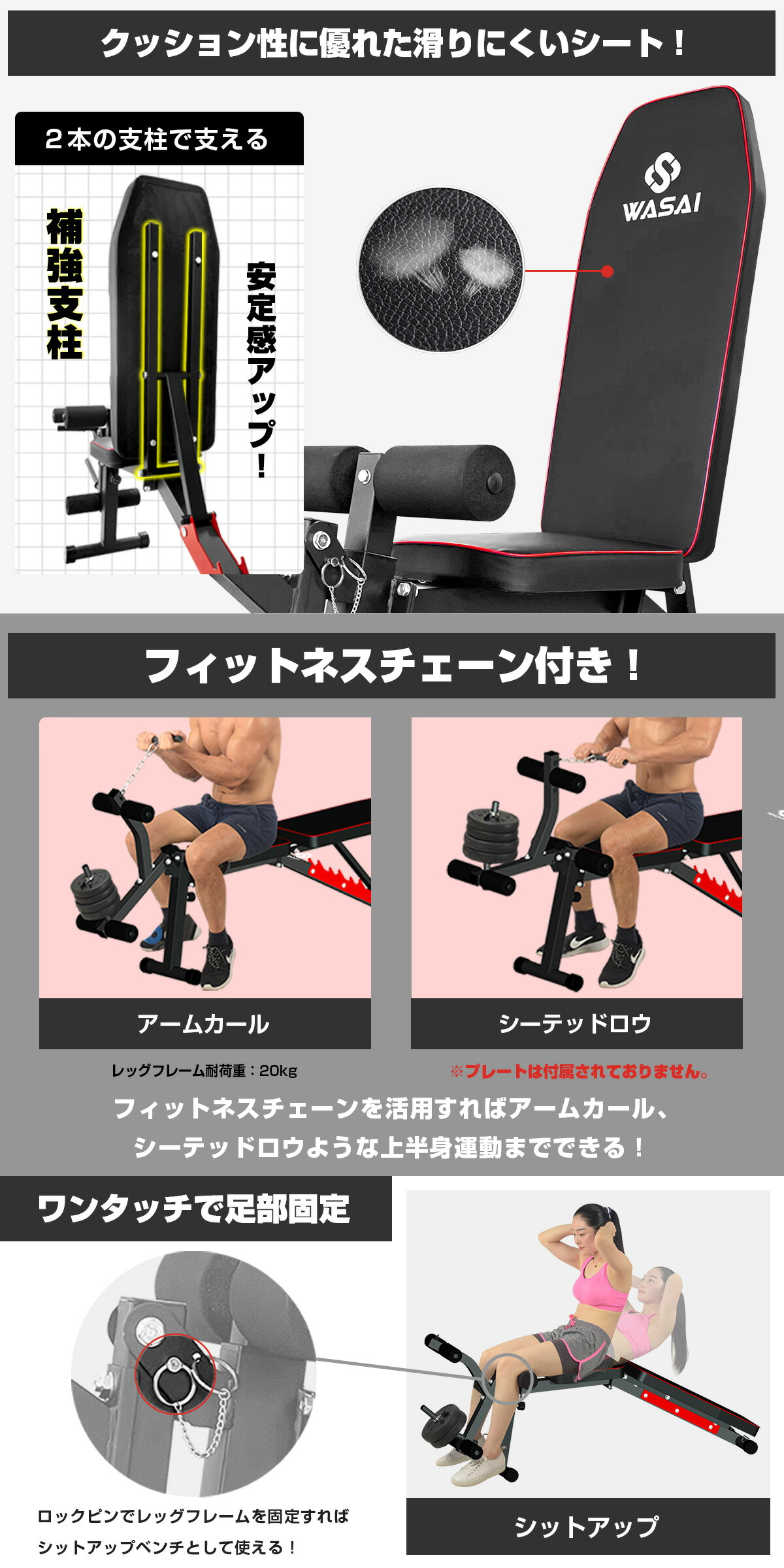 M*e様 WASAI 多機能トレーニングベンチ Amazon.co.jp: WASAI(ワサイ