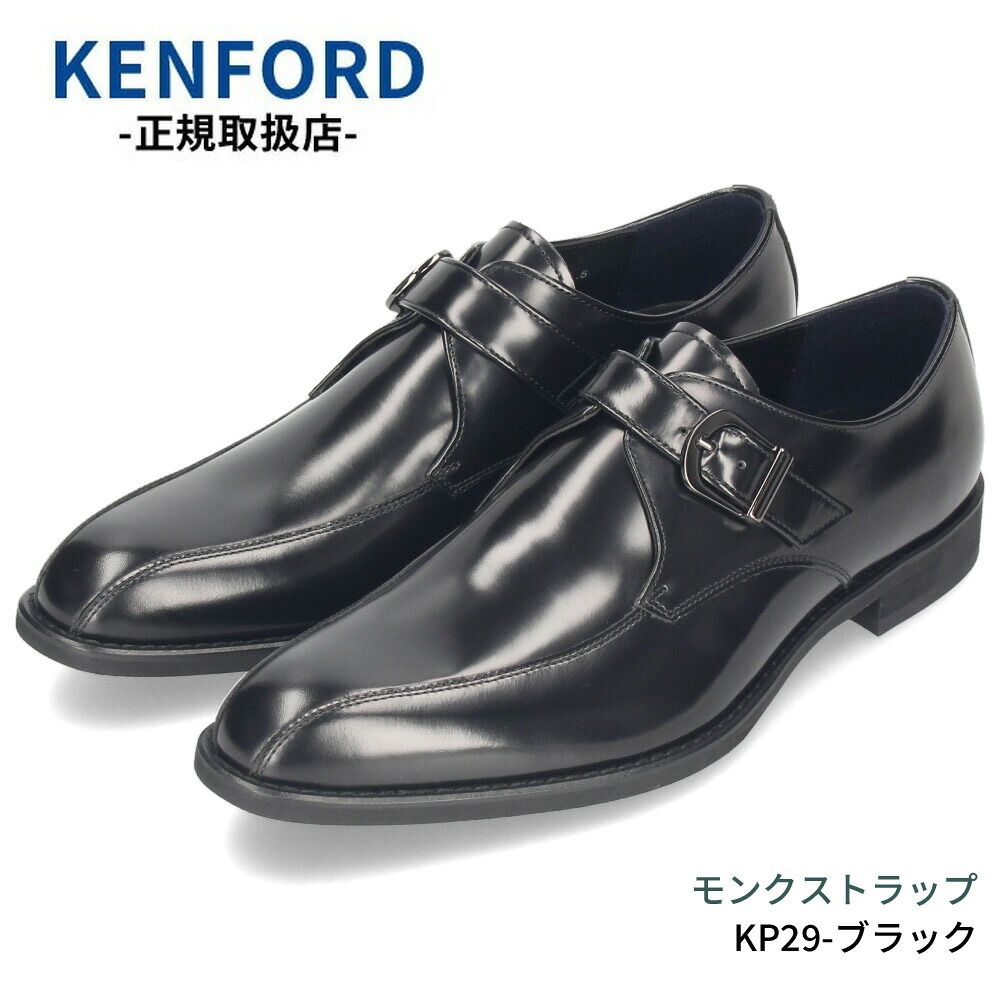 楽天市場】【P2倍☆スーパーセール】 ケンフォード 靴 革靴 ビジネス
