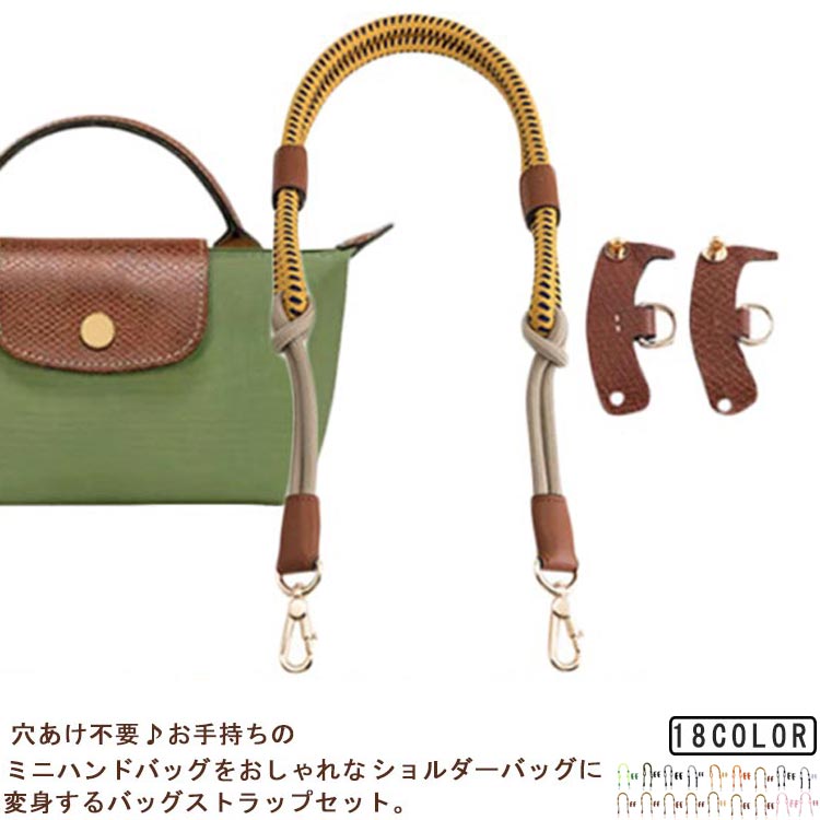 楽天市場】 ハンドバッグ トートバッグ セット ショルダーストラップ